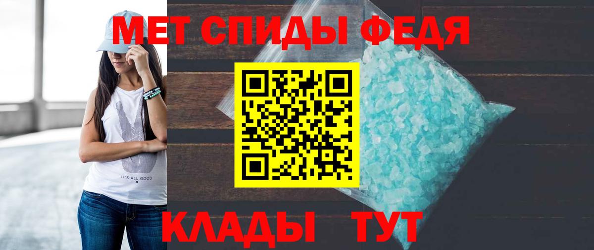 Амфетамин 98% Урай