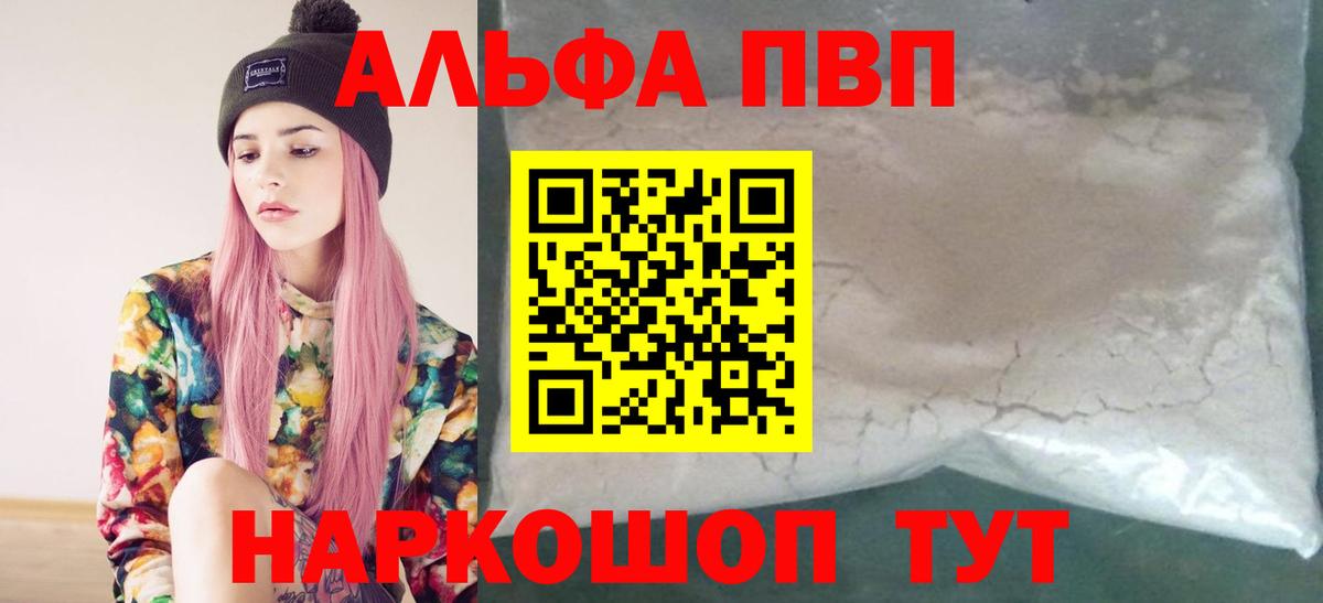 A PVP СК Урай