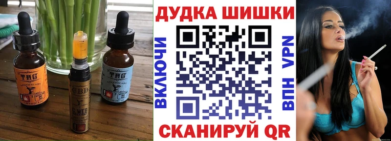 Печенье с ТГК конопля  ссылка на мегу маркетплейс  Урай 