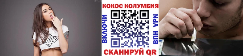 КОКАИН Перу  маркетплейс телеграм  Урай 