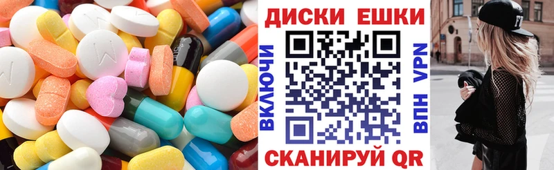 Ecstasy VHQ Урай