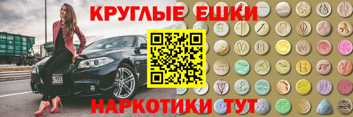 Ecstasy 99% Урай