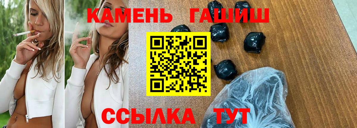 Урай  Гашиш Изолятор  Вход с VPN  ГАШИШ  что такое наркотик  ГАШ hashish 