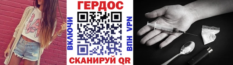 ГЕРОИН Афган  магазин продажи   Урай 