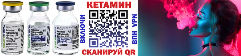 кракен как зайти  Урай  КЕТАМИН ketamine  где можно купить  
