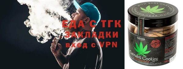 дистиллят марихуана Алзамай