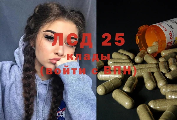 героин Заволжск