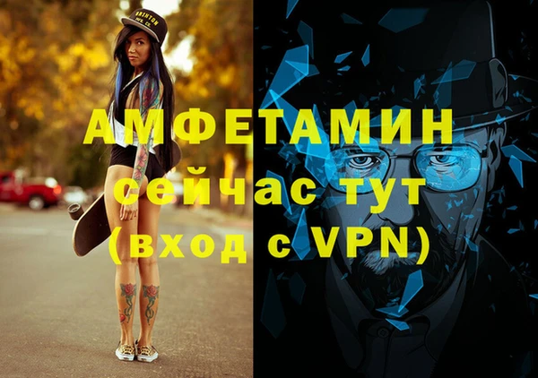 прущий лед Алексеевка