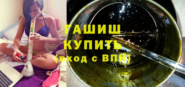 дистиллят марихуана Алзамай