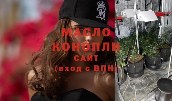 дистиллят марихуана Алзамай