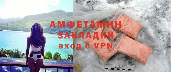 прущий лед Алексеевка