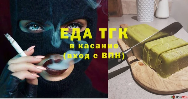дистиллят марихуана Алзамай