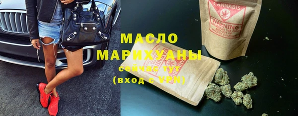 дистиллят марихуана Алзамай