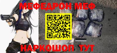 прущая мука Краснознаменск