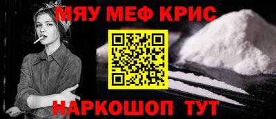 прущая мука Краснознаменск