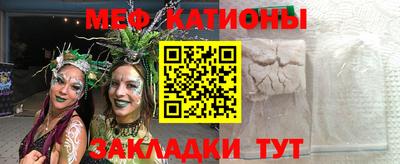 прущая мука Краснознаменск