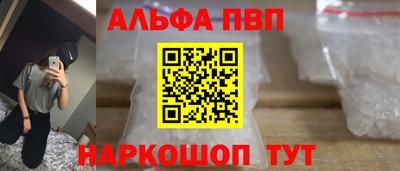 a pvp Краснокаменск