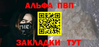 a pvp Краснокаменск