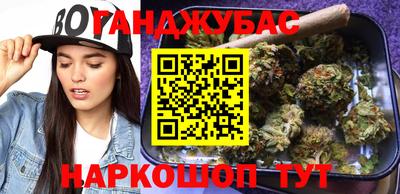 прущая мука Краснознаменск