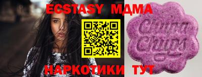 мдма Краснодар