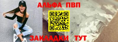 a pvp Краснокаменск