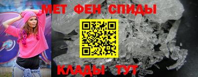 мдма Краснодар