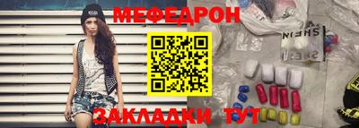 прущая мука Краснознаменск