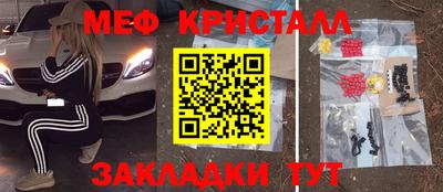 прущая мука Краснознаменск