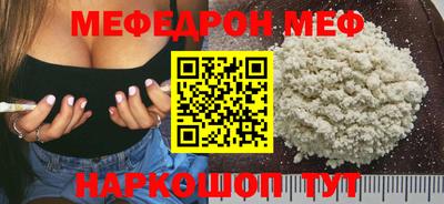 прущая мука Краснознаменск
