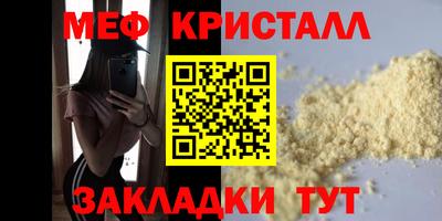 прущая мука Краснознаменск