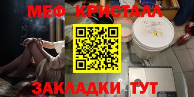 мдма Краснодар