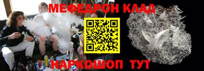мдма Краснодар