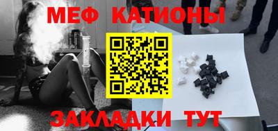 мдма Краснодар
