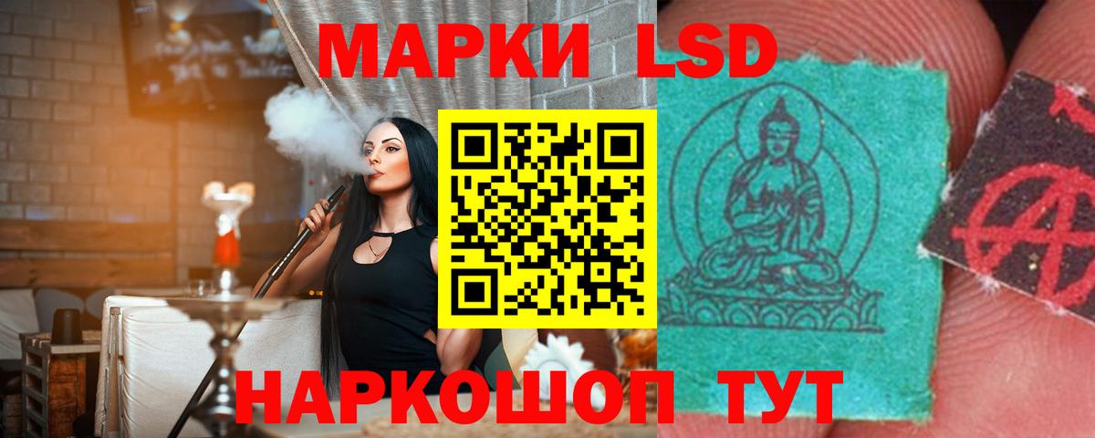 Лсд 25 экстази кислота  Вход с VPN  Урай 