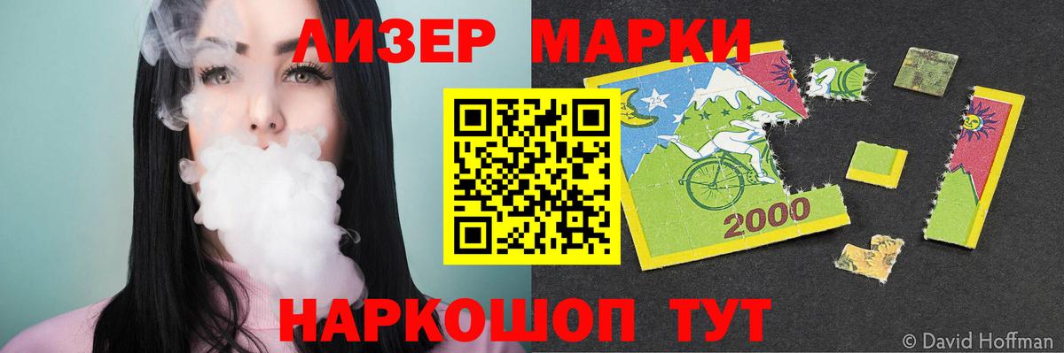LSD-25 экстази ecstasy Урай