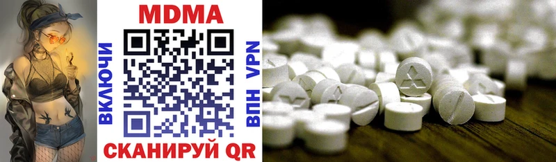 MDMA кристаллы  Урай 