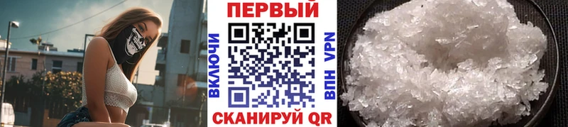 площадка какой сайт  купить наркотики цена  Урай  Первитин Декстрометамфетамин 99.9% 