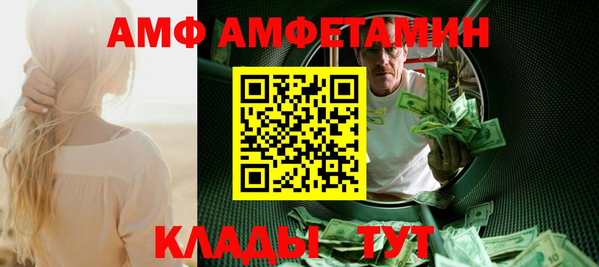Урай  Метамфетамин мет  Метамфетамин мет  Первитин  Вход с VPN 