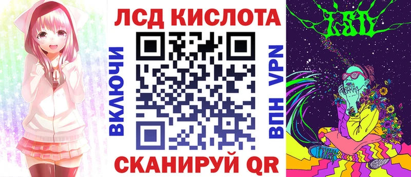 МЕГА как зайти  Урай  Марки N-bome 1,5мг 