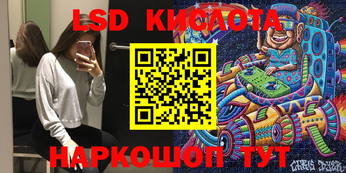 Марки NBOMe  Марки 25I-NBOMe 1,5мг  Урай  Вход с VPN  Марки 25I-NBOMe 1,5мг 