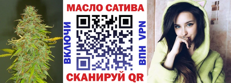 ТГК гашишное масло  Урай 
