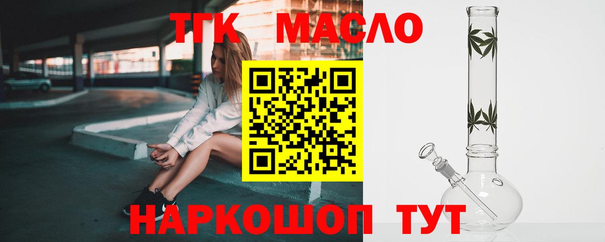 ГАШ  КОКАИН  Урай  COCAIN  ГАШИШ  ЭКСТАЗИ  Бошки Шишки  Вход с VPN  Мефедрон кристаллы  МЕТАМФЕТАМИН 