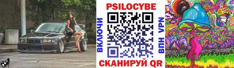 Галлюциногенные грибы GOLDEN TEACHER Урай