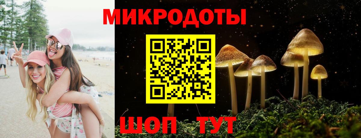 Галлюциногенные грибы мухоморы  Вход с VPN  Урай 