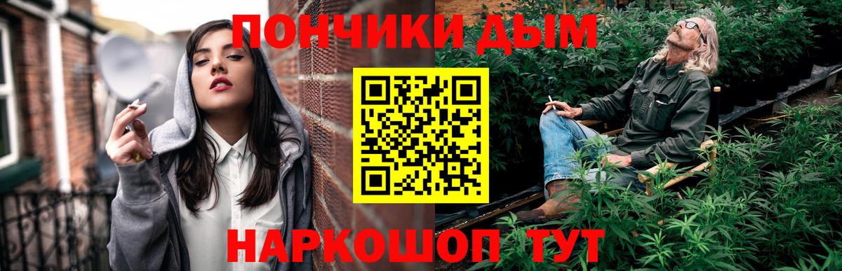 Марихуана ГИДРОПОН  Вход с VPN  МАРИХУАНА тримм  Шишки марихуана тримм  Урай 