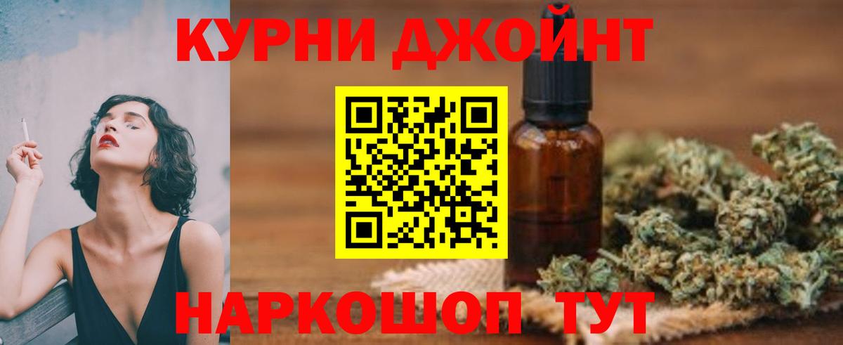 Конопля гибрид Урай